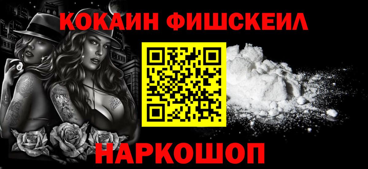 Cocaine VHQ Туймазы