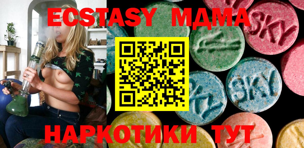 ЭКСТАЗИ бентли Туймазы