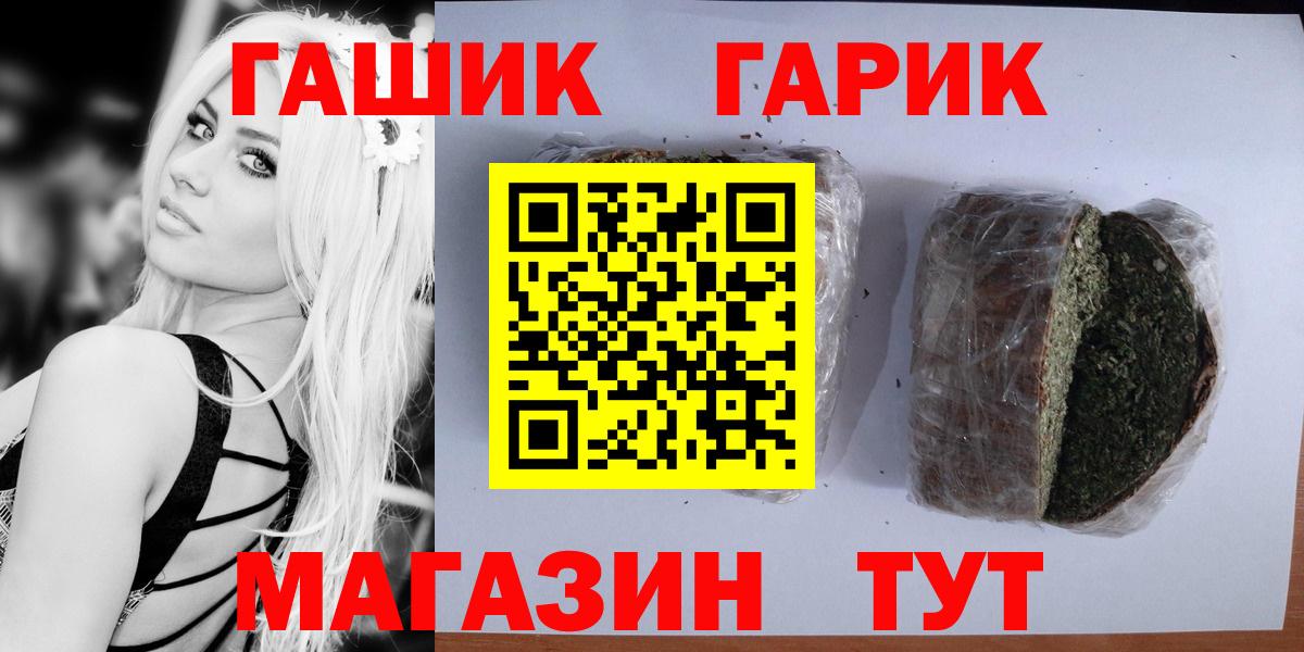 Гашиш  Вход с VPN  ГАШИШ убойный  Туймазы  ГАШИШ hashish 