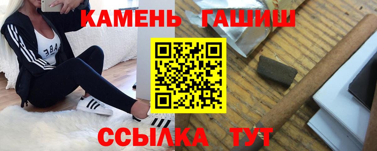 Вейп ТГК Туймазы