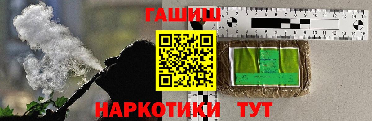 ГАШ 40% ТГК Туймазы