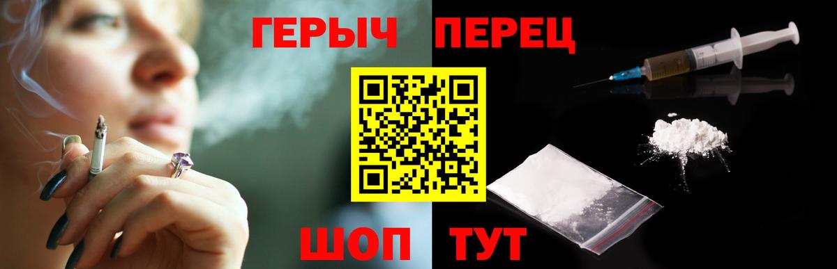 Героин белый Туймазы
