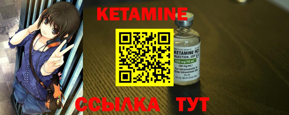 darknet клад  гидра вход  Туймазы  Вход с VPN  КЕТАМИН ketamine  КЕТАМИН VHQ 