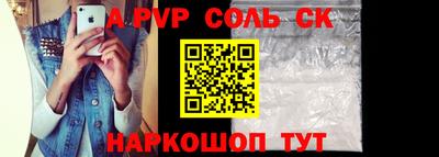 синтетический гашиш Комсомольск-на-Амуре