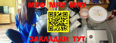 мефедрон мука Конаково