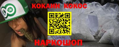 мефедрон мука Конаково