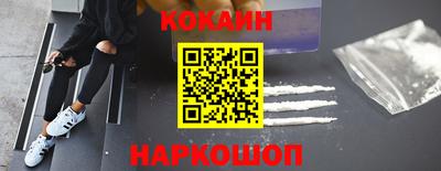 синтетический гашиш Комсомольск-на-Амуре