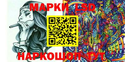гашик Коммунар