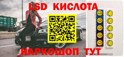 синтетический гашиш Комсомольск-на-Амуре