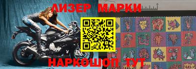 гашик Коммунар