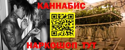синтетический гашиш Комсомольск-на-Амуре