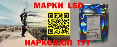 синтетический гашиш Комсомольск-на-Амуре