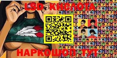 гашик Коммунар