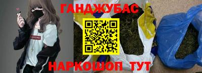 мефедрон мука Конаково