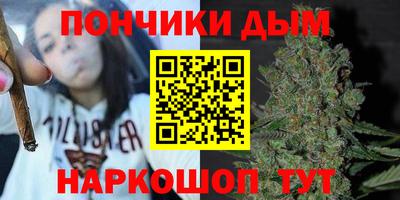 синтетический гашиш Комсомольск-на-Амуре