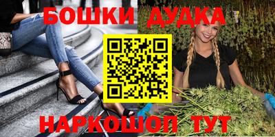 мефедрон мука Конаково