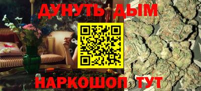 синтетический гашиш Комсомольск-на-Амуре