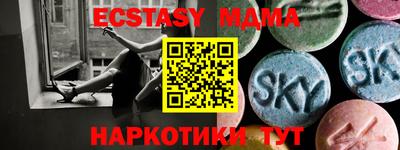 гашик Коммунар