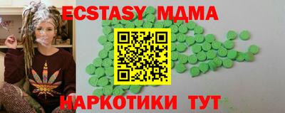 гашик Коммунар