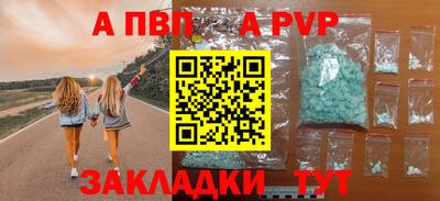 синтетический гашиш Комсомольск-на-Амуре