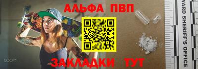 синтетический гашиш Комсомольск-на-Амуре