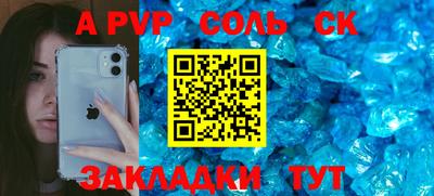 мефедрон мука Конаково