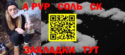мефедрон мука Конаково