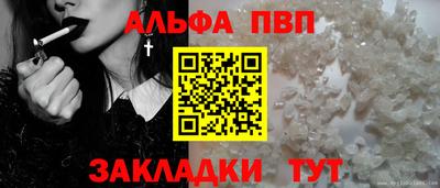 мефедрон мука Конаково