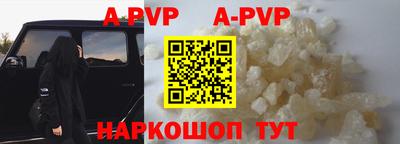 гашик Коммунар