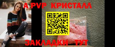 синтетический гашиш Комсомольск-на-Амуре