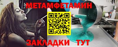 мефедрон мука Конаково