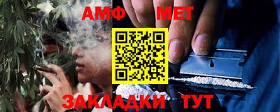 синтетический гашиш Комсомольск-на-Амуре