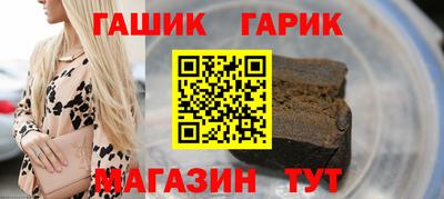 синтетический гашиш Комсомольск-на-Амуре