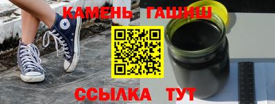 гашик Коммунар