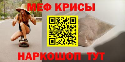 мефедрон мука Конаково