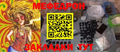 синтетический гашиш Комсомольск-на-Амуре
