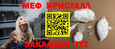 синтетический гашиш Комсомольск-на-Амуре
