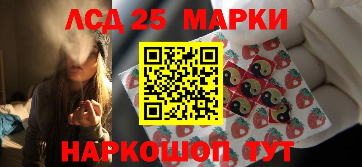 LSD-25 экстази  Вход с VPN  Туймазы  LSD-25 экстази кислота  LSD-25 экстази кислота 