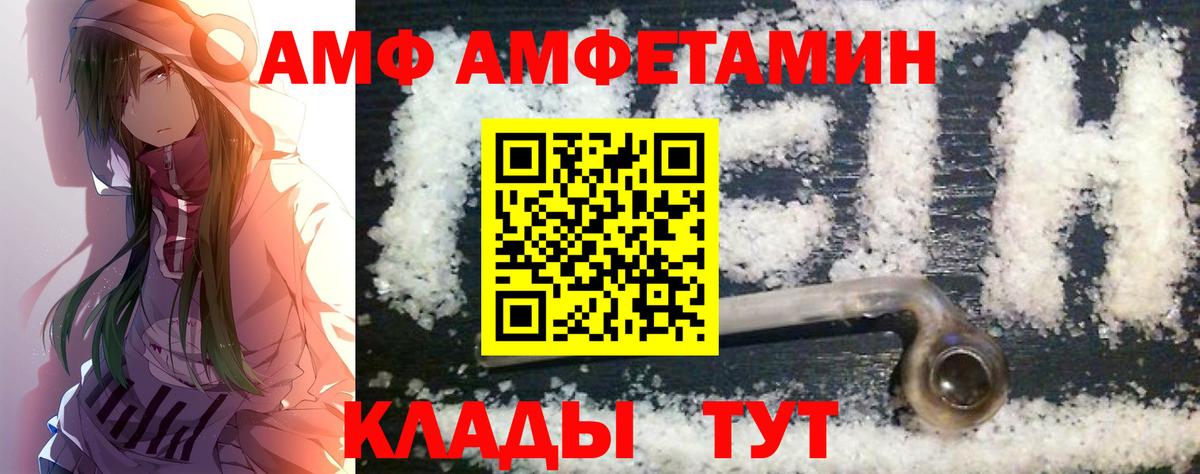 Метамфетамин мет Туймазы
