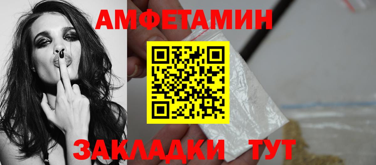 Туймазы  Первитин Декстрометамфетамин 99.9%  Первитин Декстрометамфетамин 99.9%  Вход с VPN 