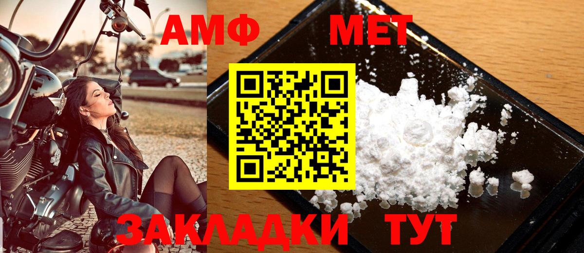 Меф   COCAIN  Вход с VPN  ГАШИШ  НБОМе  Туймазы  Кетамин  Каннабис 
