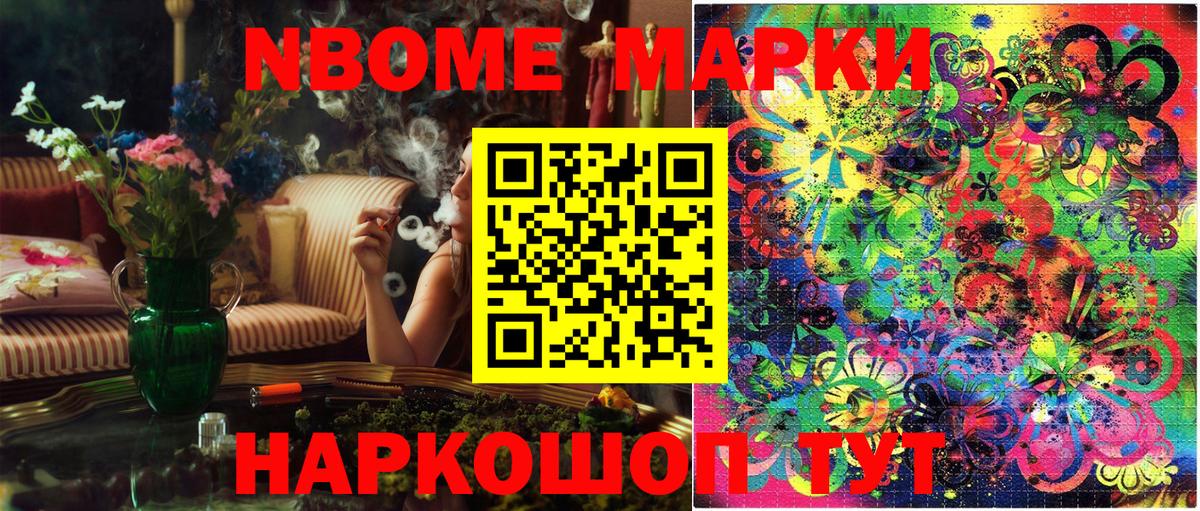 Наркотические марки 1,8мг  Вход с VPN  Туймазы  Наркотические марки 1,8мг 