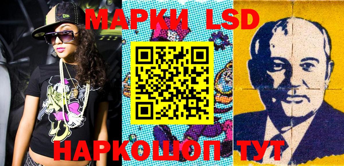 Марки NBOMe 1500мкг Туймазы