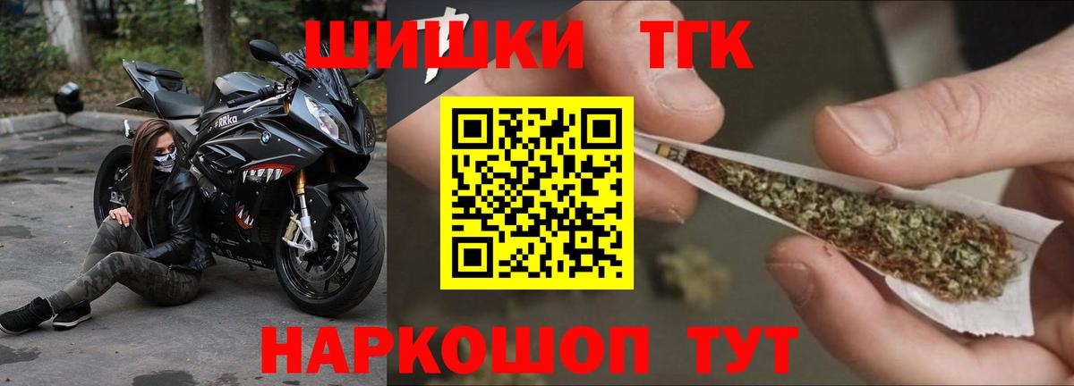 Бошки Шишки White Widow Туймазы