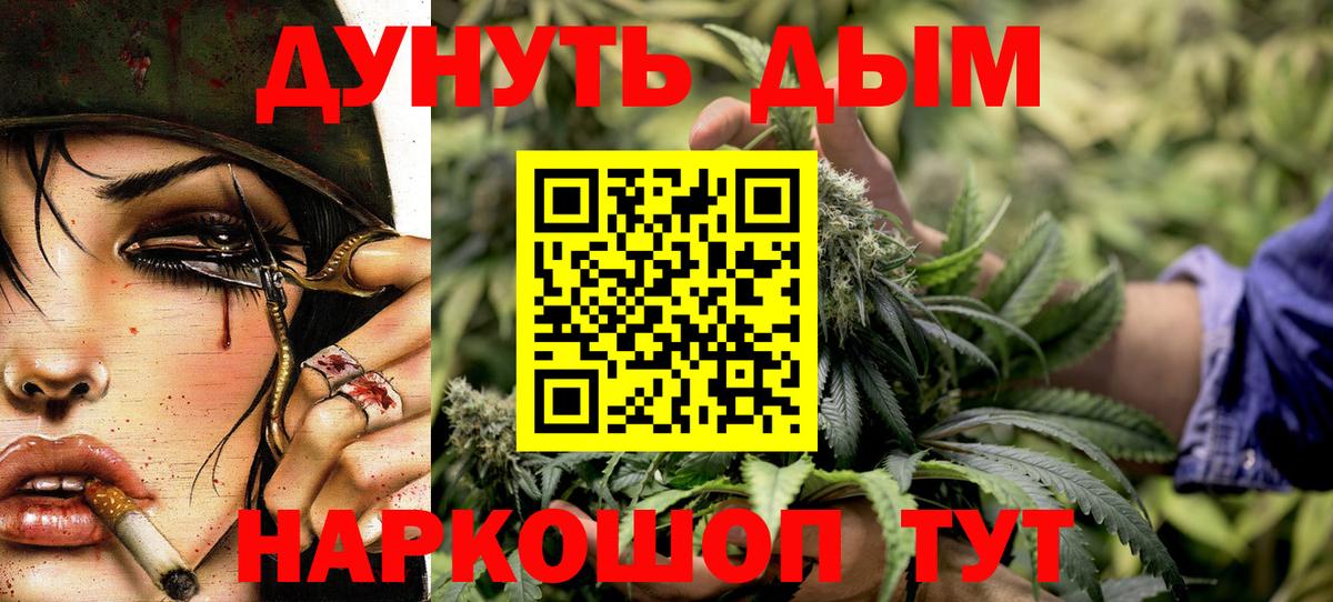 Шишки марихуана Amnesia  Марихуана THC 21%  Канабис конопля  Туймазы  Вход с VPN 